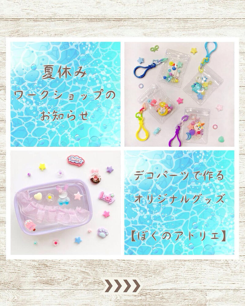 ブログ
