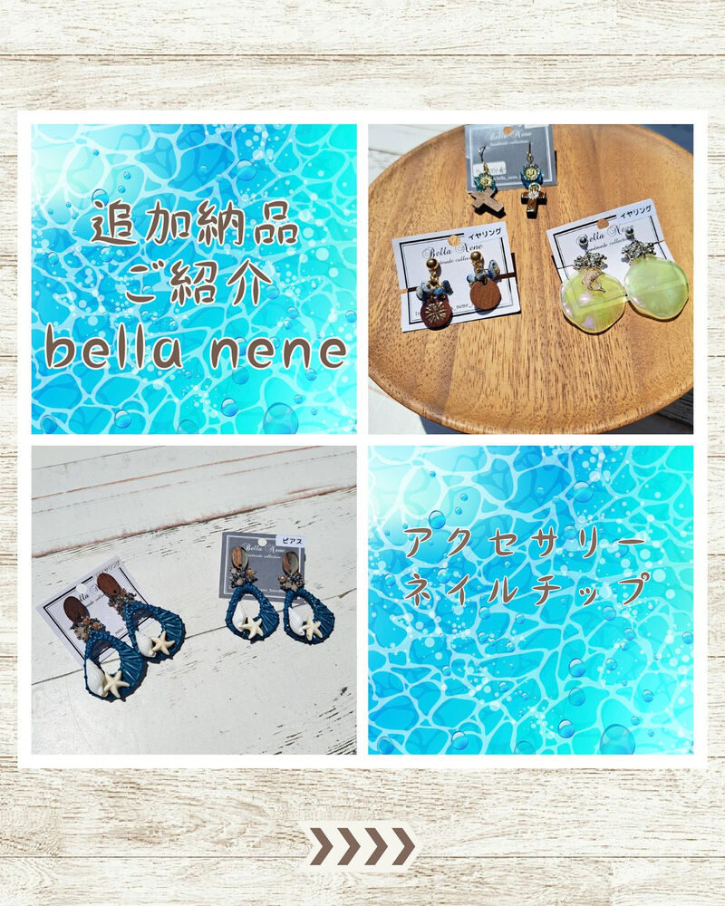 ブログ