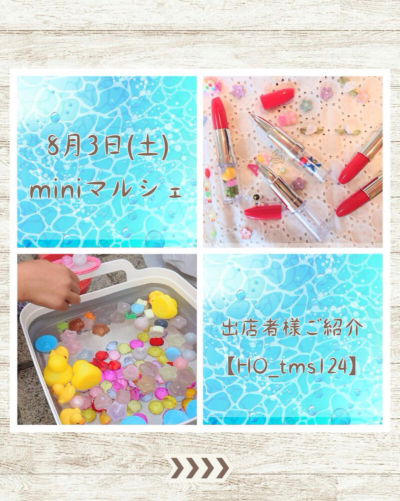 ブログ