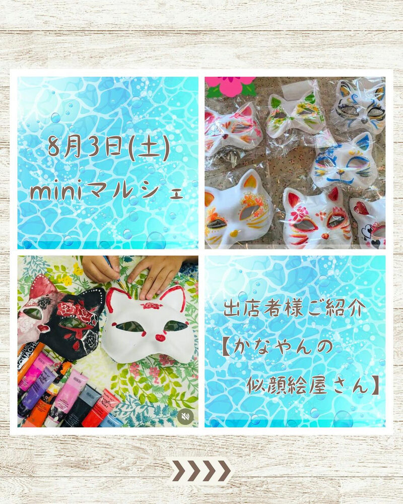 ブログ