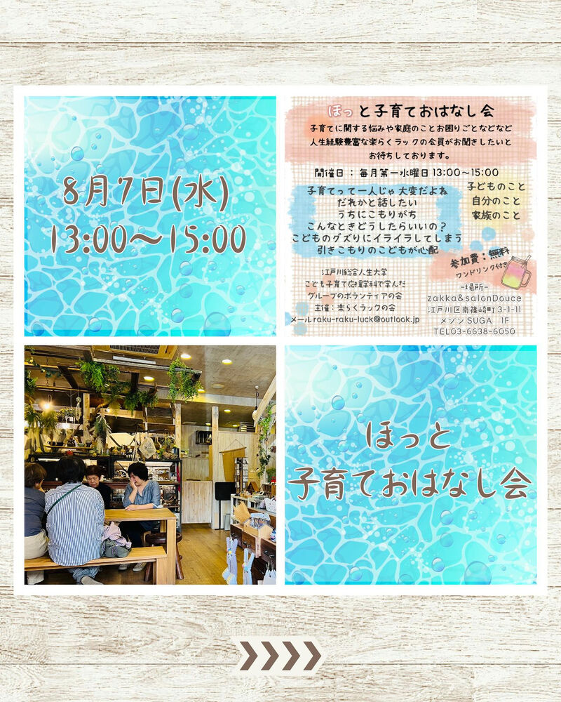 ブログ