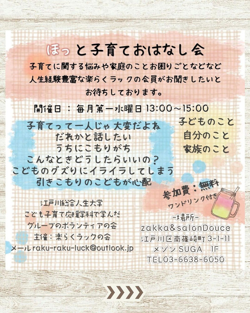 ブログ