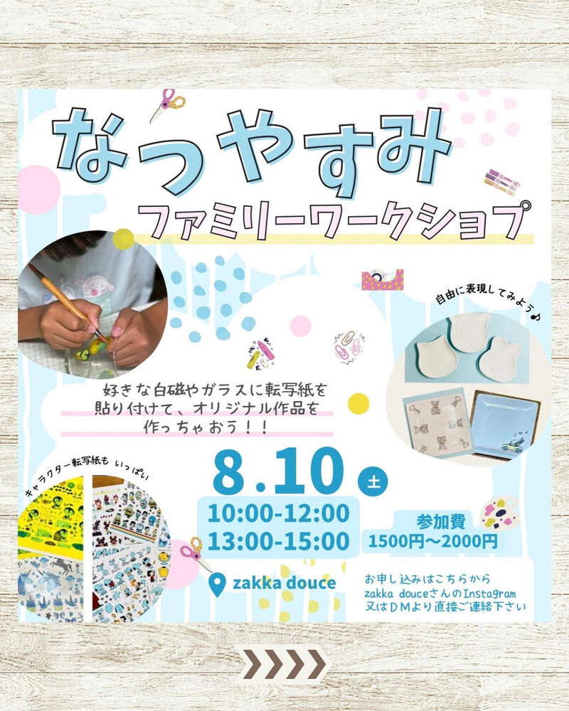 ブログ