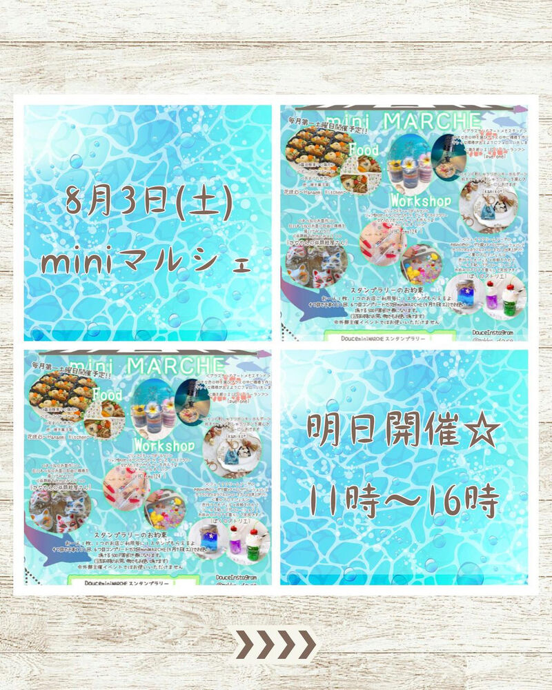 ブログ