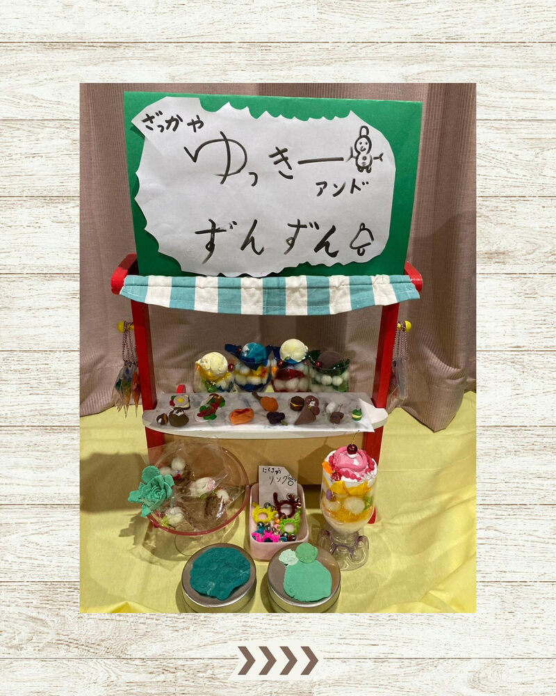 ブログ