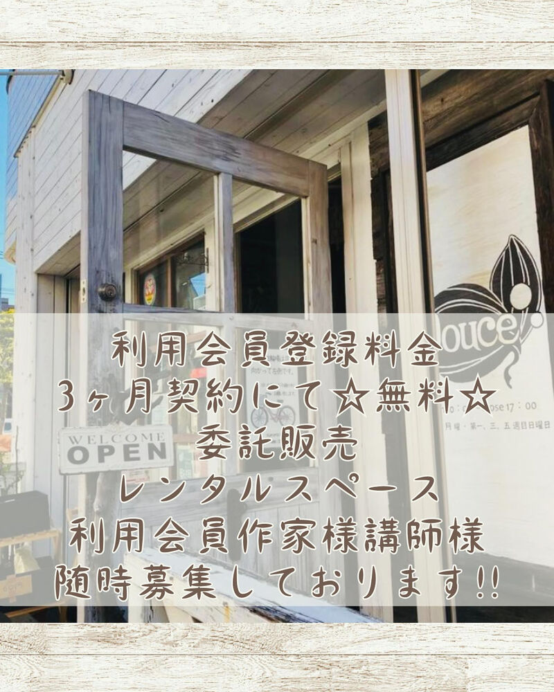 ブログ