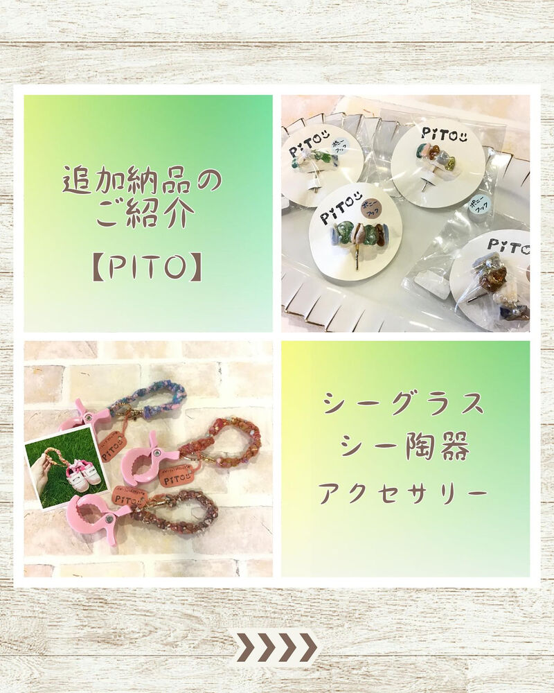 ブログ