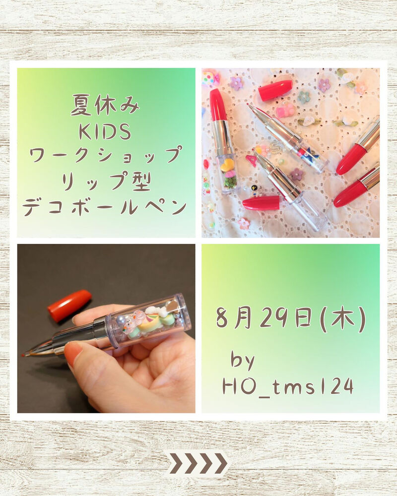 ブログ