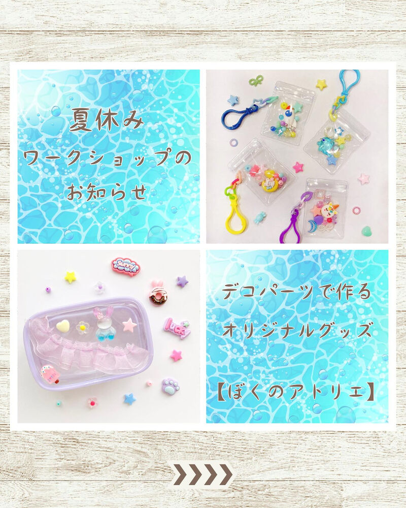ブログ