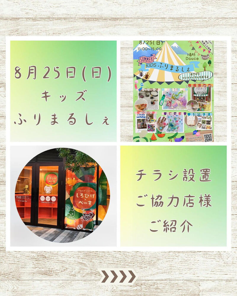 ブログ