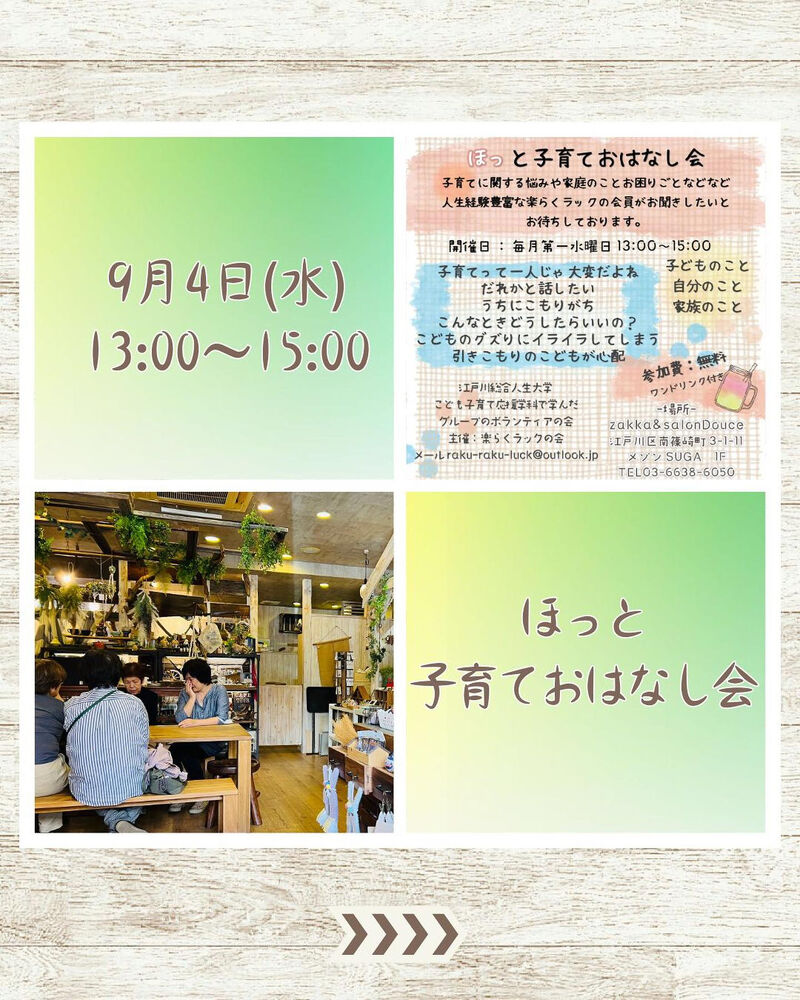 ブログ