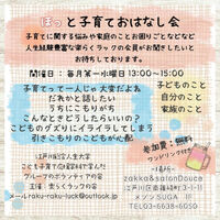 ブログ