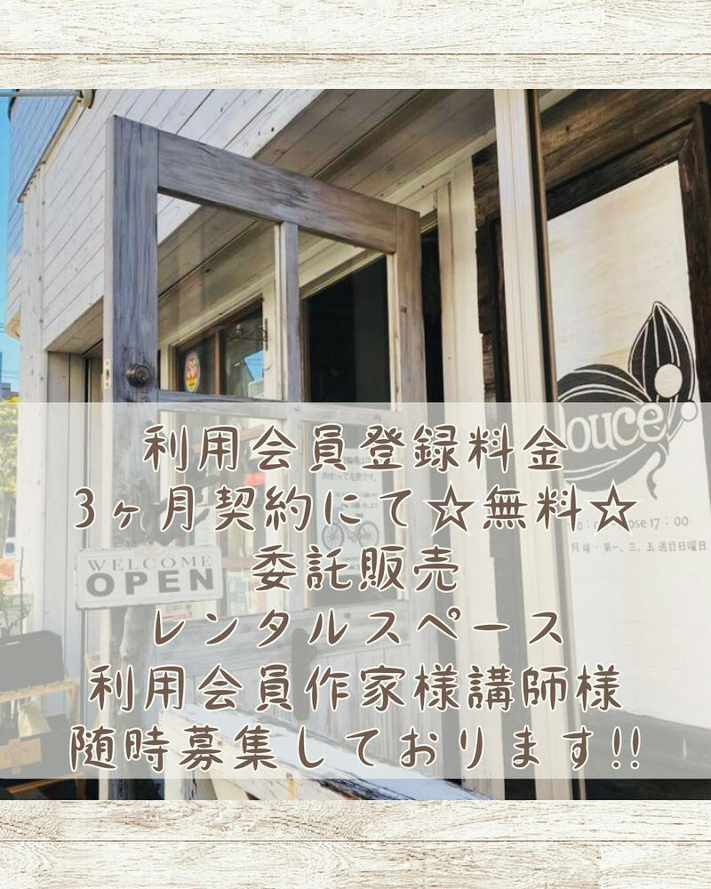 ブログ