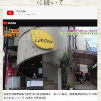 ブログ