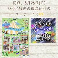ブログ