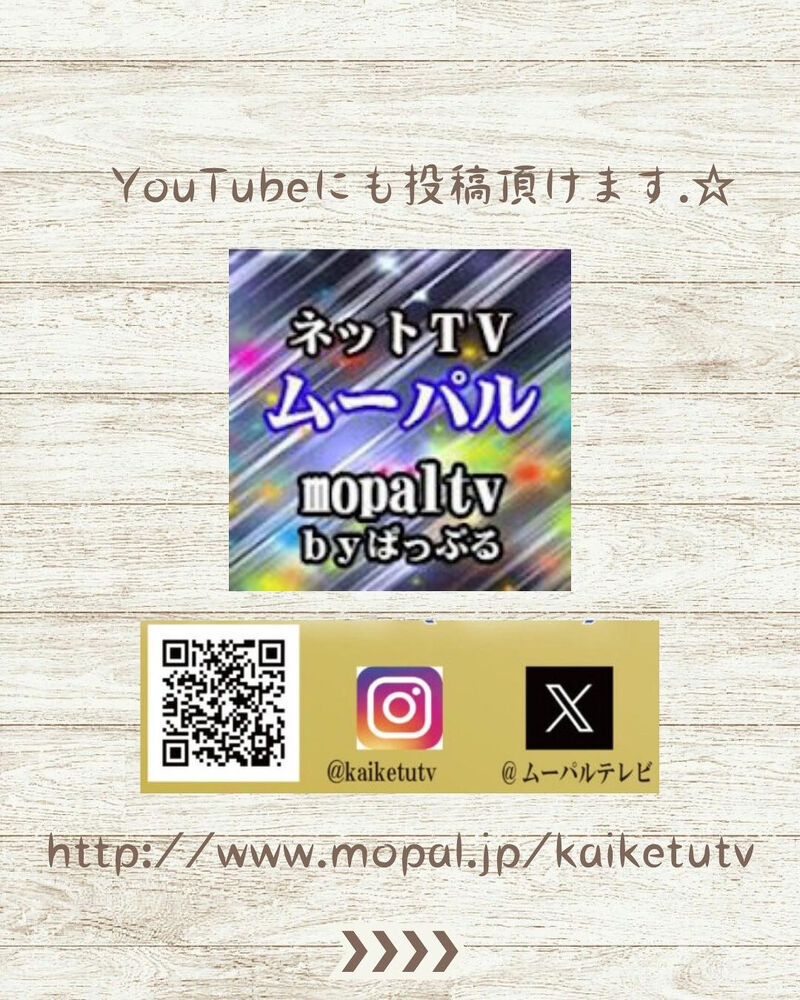 ブログ
