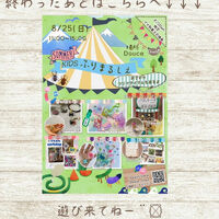 ブログ