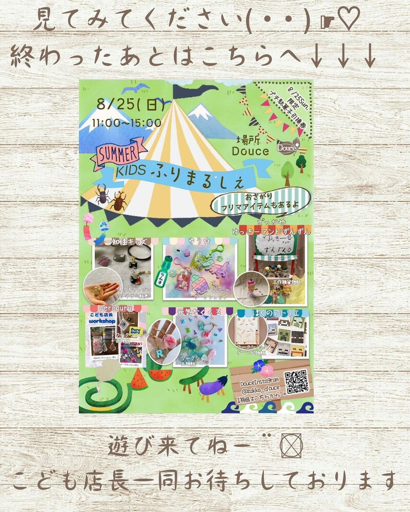 ブログ