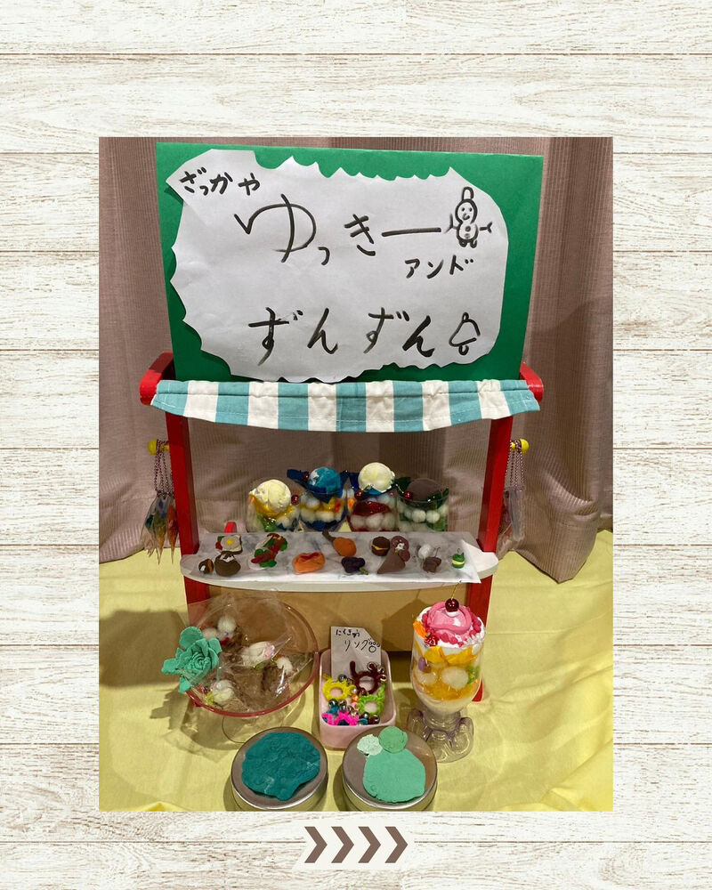 ブログ