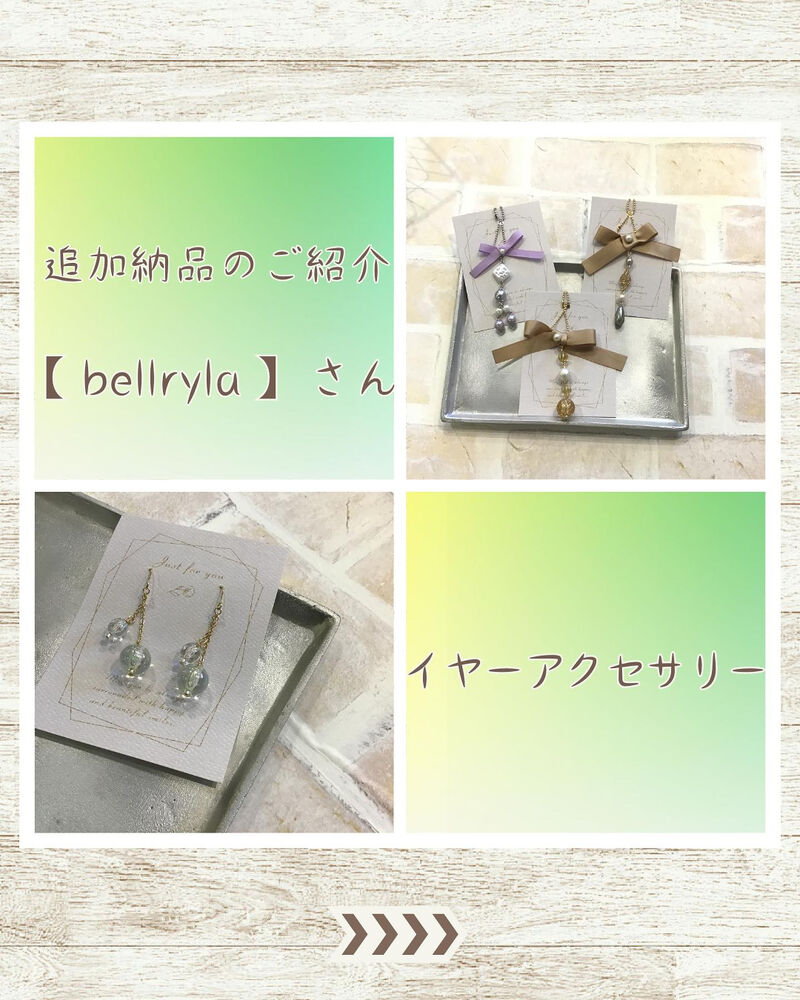 ブログ