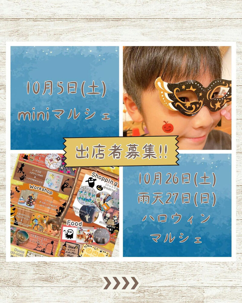 ブログ