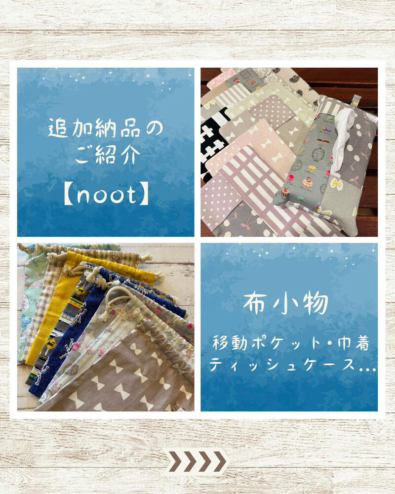 ブログ