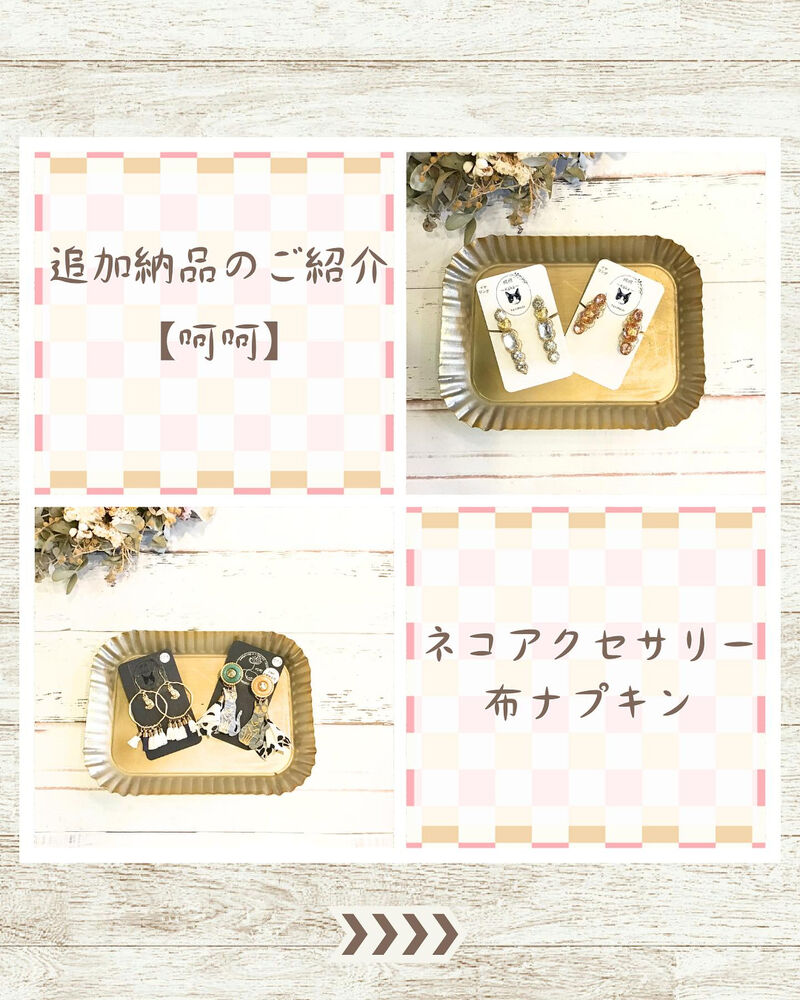 ブログ