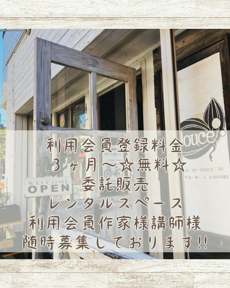 ブログ