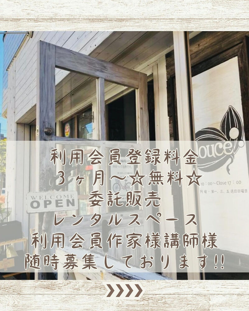 ブログ