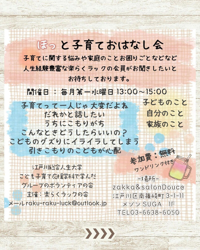 ブログ