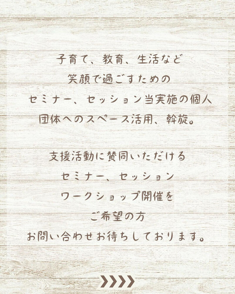 ブログ