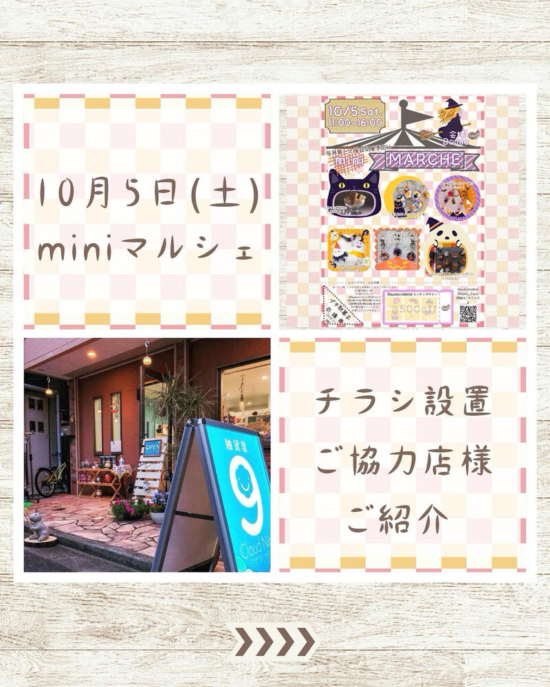 ブログ