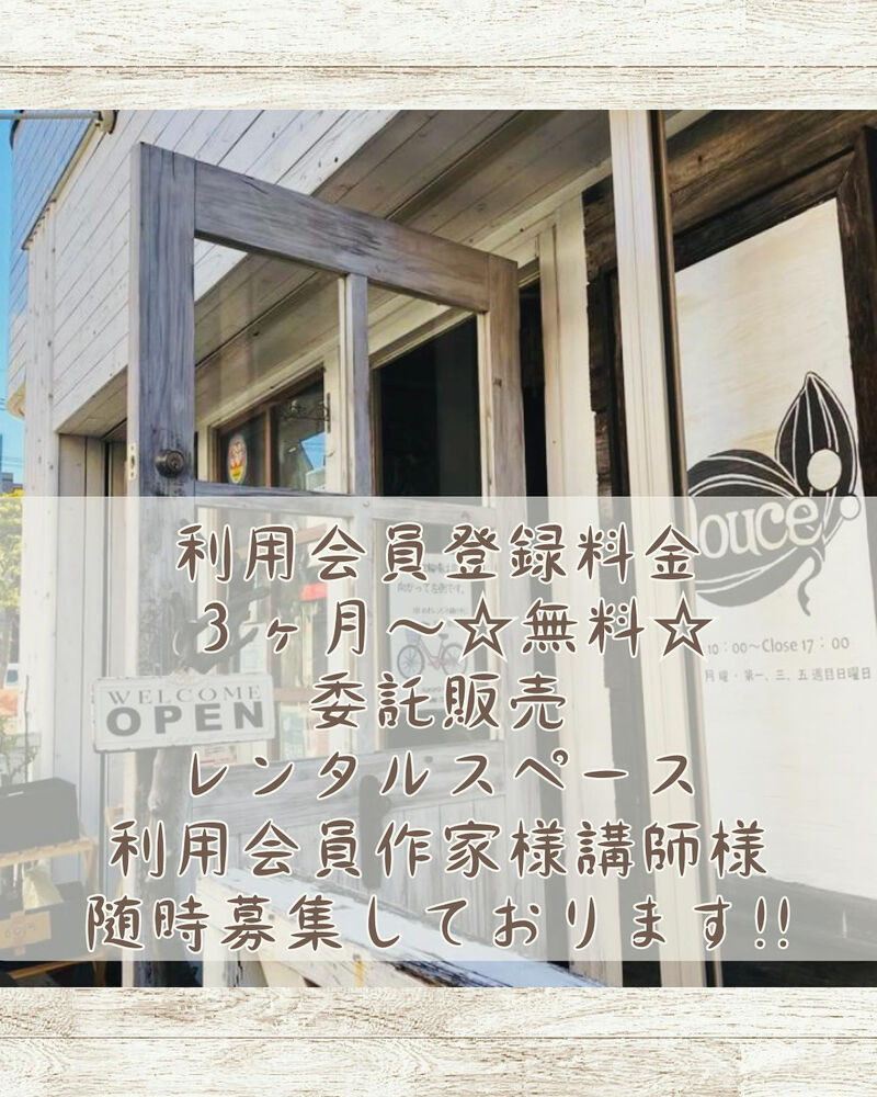 ブログ
