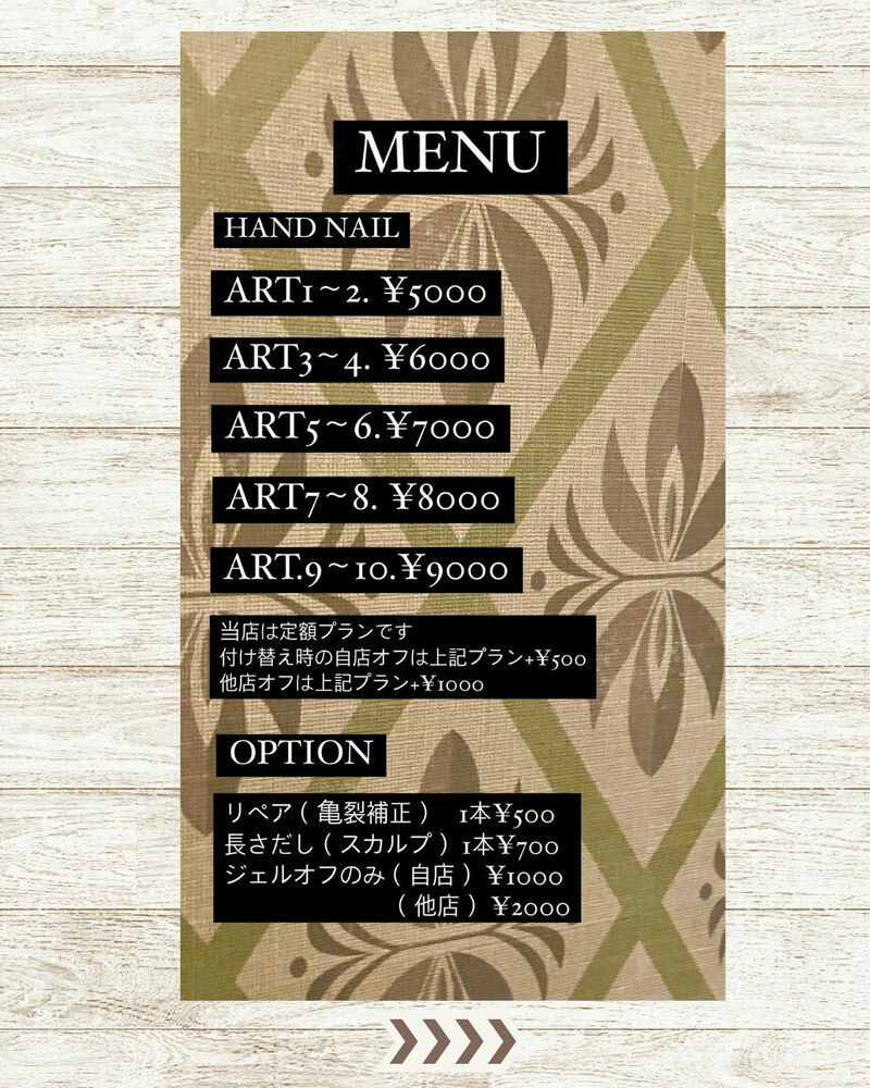 ブログ