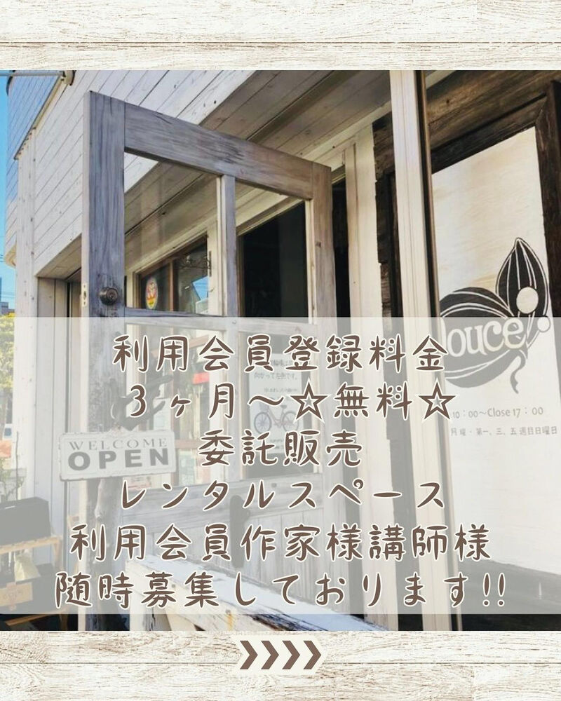 ブログ