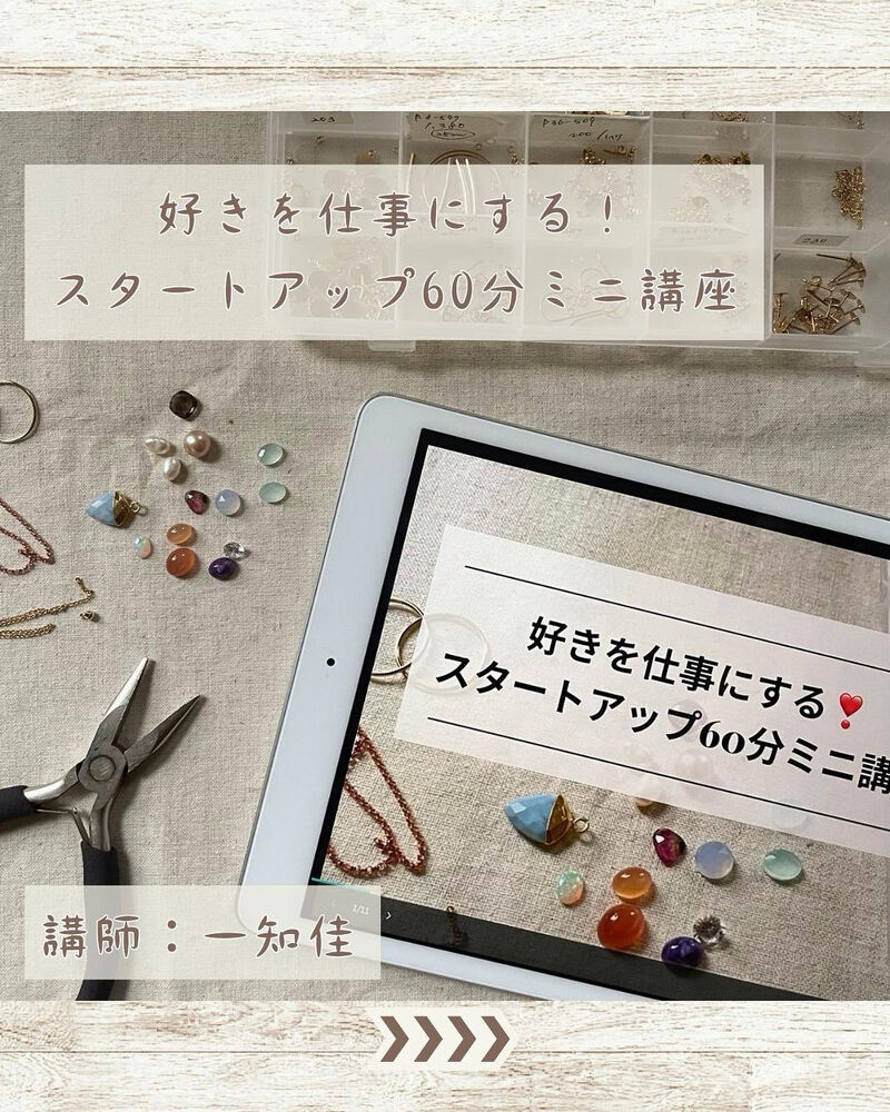 ブログ