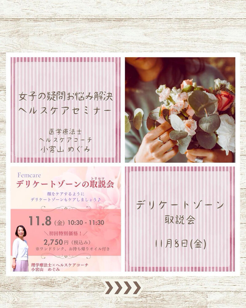 ブログ