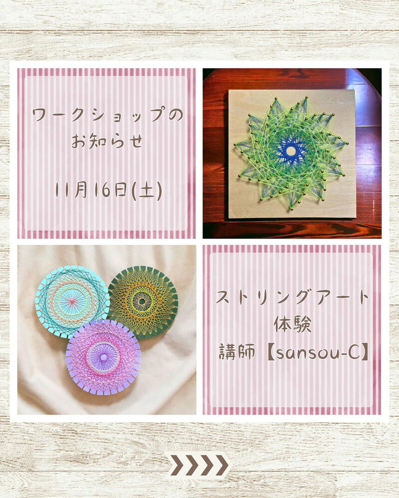 ブログ
