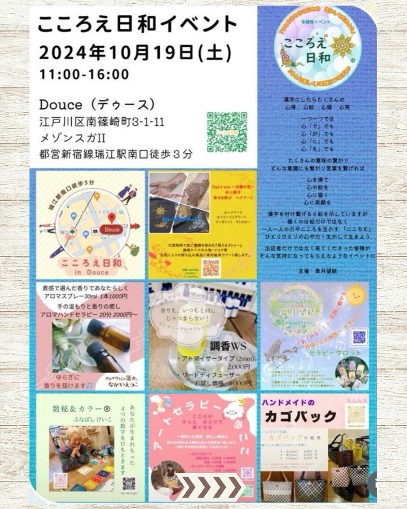 ブログ