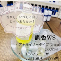 ブログ