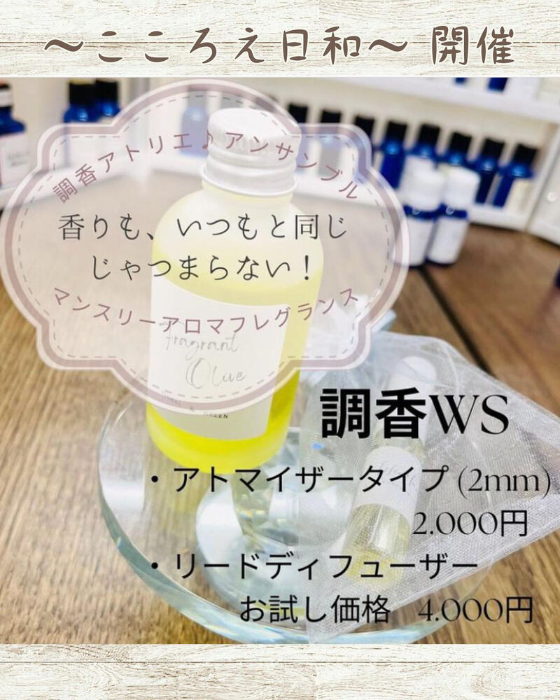 ブログ
