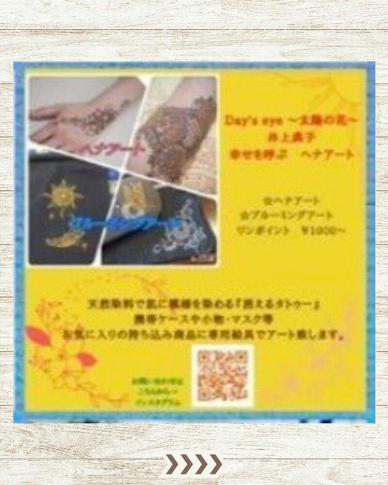 ブログ