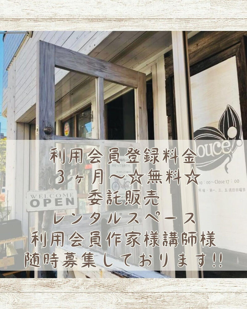 ブログ