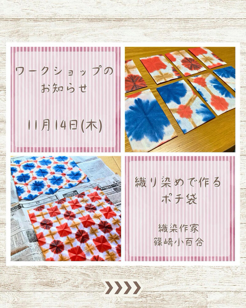 ブログ