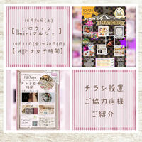 ブログ