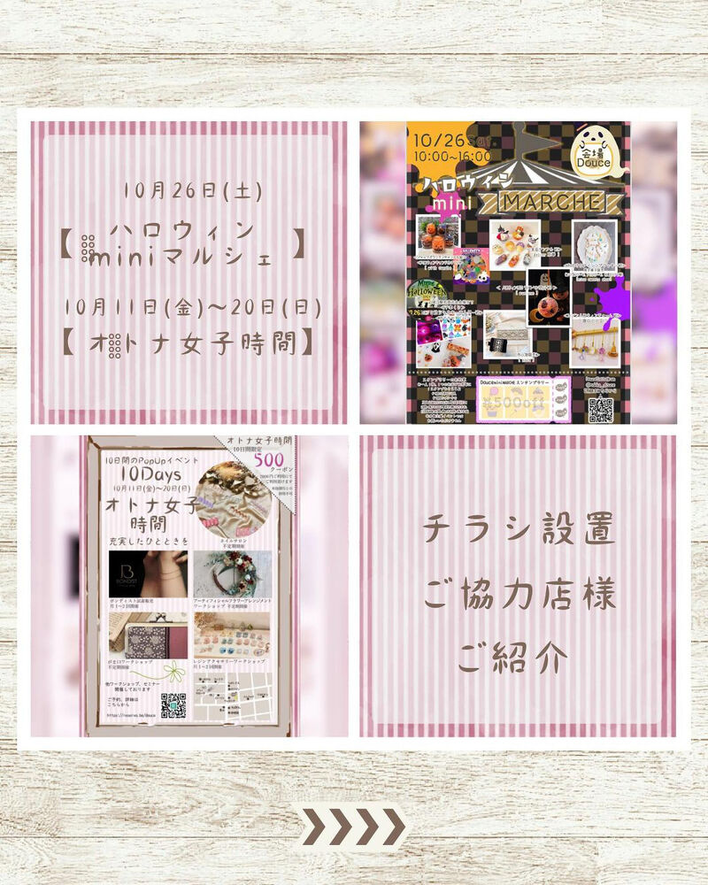ブログ