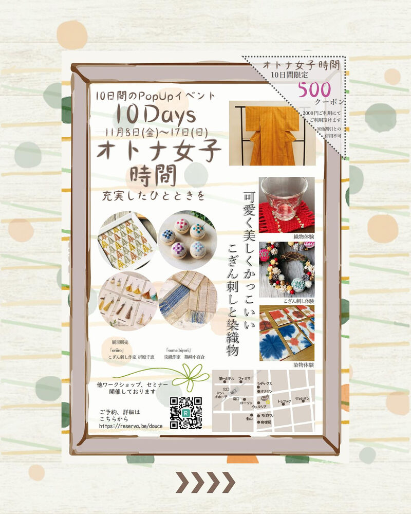 ブログ