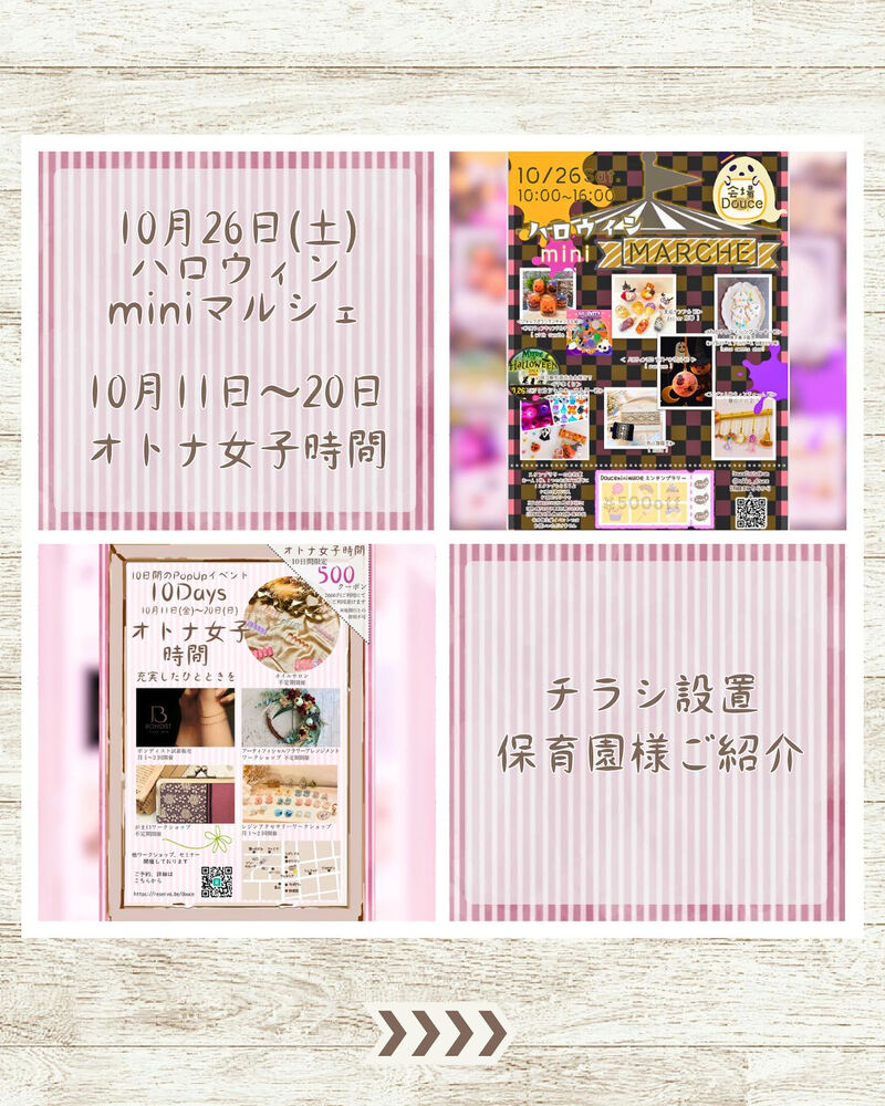 ブログ