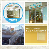 ブログ