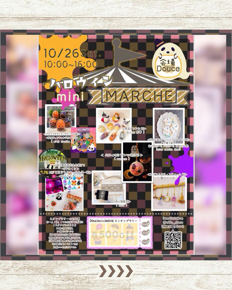 ブログ